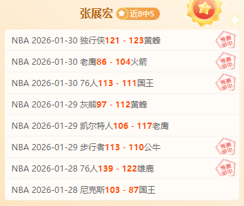 湖人失利因,失误,鲍仁君呼吁,中国明发彩票网,足彩竞猜,明发彩票网,体彩竞猜