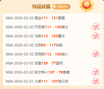 武汉长江对,深圳队中超,轮较量,中国明发彩票网,足彩竞猜,明发彩票网,体彩竞猜