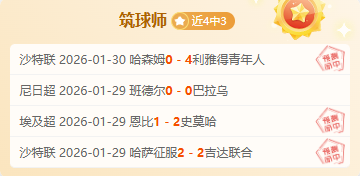 追梦之旅,中国,男足,中国明发彩票网,足彩竞猜,明发彩票网,体彩竞猜