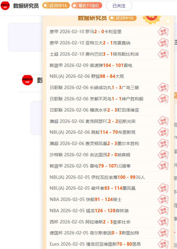 拜仁球员身,价调整,萨内与格纳,中国明发彩票网,足彩竞猜,明发彩票网,体彩竞猜