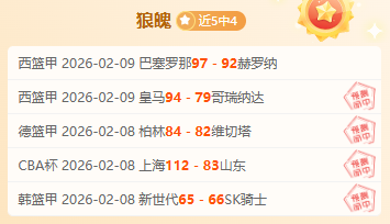 韩国,教练,半决赛遇中,中国明发彩票网,足彩竞猜,明发彩票网,体彩竞猜