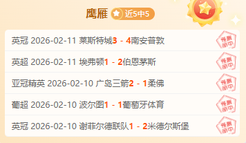 韩国,教练,半决赛遇中,中国明发彩票网,足彩竞猜,明发彩票网,体彩竞猜