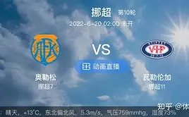 朱婷旧伤再,现泪洒赛场,手腕困扰成,中国明发彩票网,足彩竞猜,明发彩票网,体彩竞猜