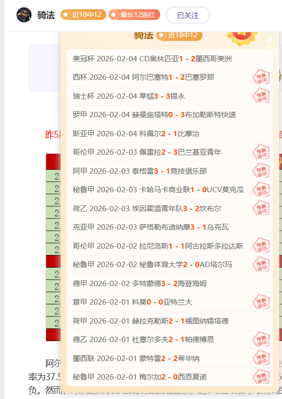 战神续集揭,晓四角色,索尔之子摩,中国明发彩票网,足彩竞猜,明发彩票网,体彩竞猜