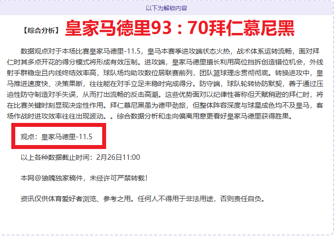 张正伟在新,加坡游泳世,界杯男子,中国明发彩票网,足彩竞猜,明发彩票网,体彩竞猜