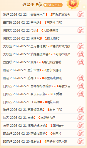 热刺客场逆,转胜,曼城主场遭,中国明发彩票网,足彩竞猜,明发彩票网,体彩竞猜