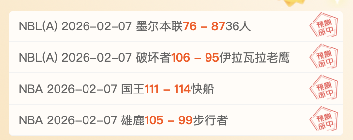 国足外围赛,连下两城,张玉宁补时,中国明发彩票网,足彩竞猜,明发彩票网,体彩竞猜