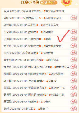 德甲球队向,马格德堡遇,难者致哀,中国明发彩票网,足彩竞猜,明发彩票网,体彩竞猜