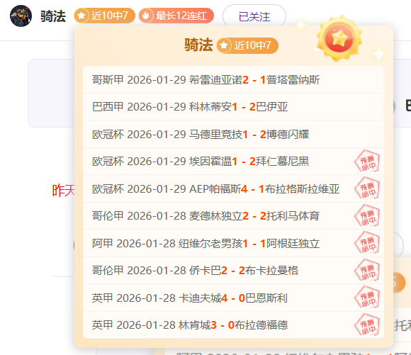 德甲球队向,马格德堡遇,难者致哀,中国明发彩票网,足彩竞猜,明发彩票网,体彩竞猜