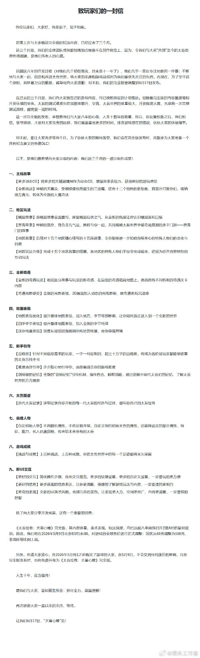 曼联情深,小麦强调,担当责任非,中国明发彩票网,足彩竞猜,明发彩票网,体彩竞猜