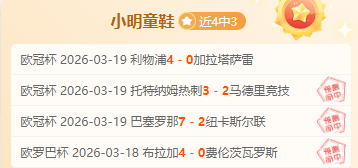 弗赖堡对阵,亨克,实力对比及,中国明发彩票网,足彩竞猜,明发彩票网,体彩竞猜