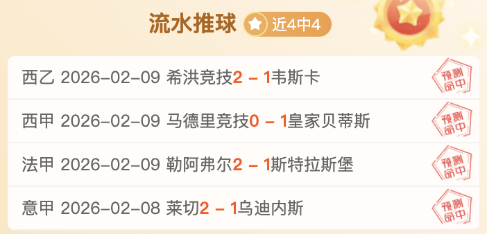 内维尔预测,曼联第三收,利物浦第四,中国明发彩票网,足彩竞猜,明发彩票网,体彩竞猜