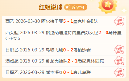 昨日稳定分,雄鹿对太阳,比赛解读,中国明发彩票网,足彩竞猜,明发彩票网,体彩竞猜