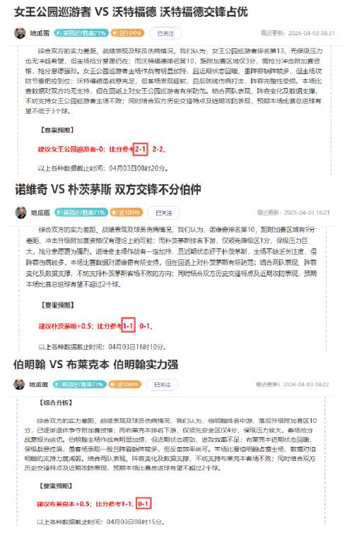 深度解读,年阿联酋世,俱杯比赛规,中国明发彩票网,足彩竞猜,明发彩票网,体彩竞猜