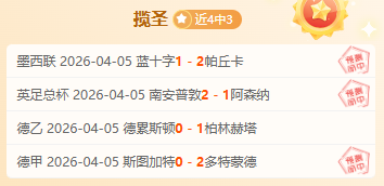 库里三分球,数迈过,里程碑,中国明发彩票网,足彩竞猜,明发彩票网,体彩竞猜