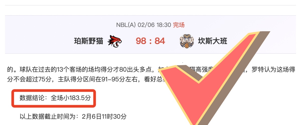 周六,意甲前瞻,维罗纳对决,中国明发彩票网,足彩竞猜,明发彩票网,体彩竞猜