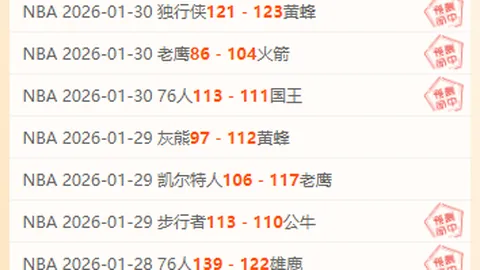 湖人失利因失误，鲍仁君呼吁速定浓眉末节领袖地位助常规赛夺冠