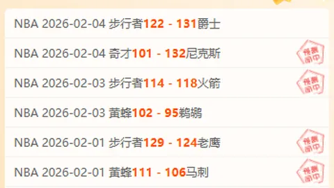 激情之夜！皇马绝杀惊魂，曼联新帅连庄三冠，曼城意外翻车送出惊喜礼包