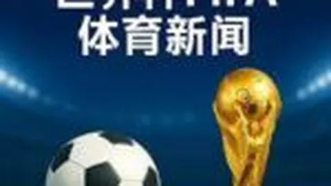 韩国U20教练：半决赛遇中国东道主，压力倍增挑战加剧