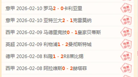 曼城击败布魯日3-1，坎塞洛助力马赫雷斯双响