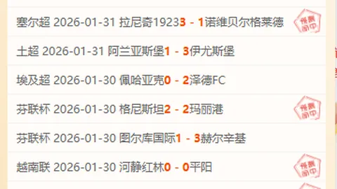 上合组织雪地足球赛第二届时中国代表队首战告胜，中新网讯