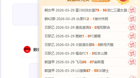 “隆戈宣布：律师将协助处理莫塔下课事务，预计数小时可完成”