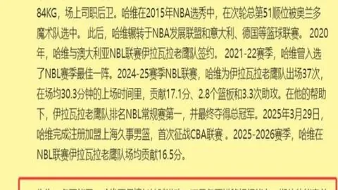 天津主帅解析大乐透期号：小鹏车策略与质合分析推荐